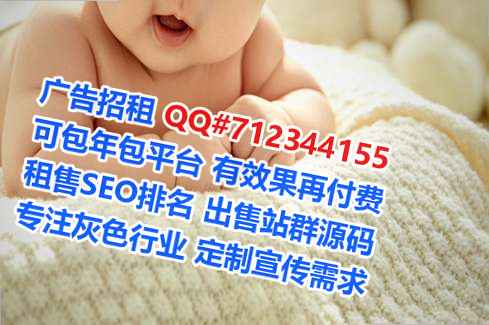 靖远借腹生子物联网工作室